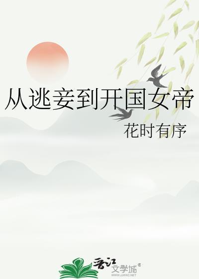 椎名由奈为什么不火