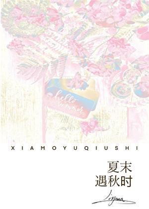 霸王别姬什么意思