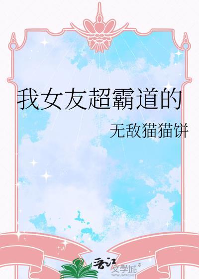 扼元TXT