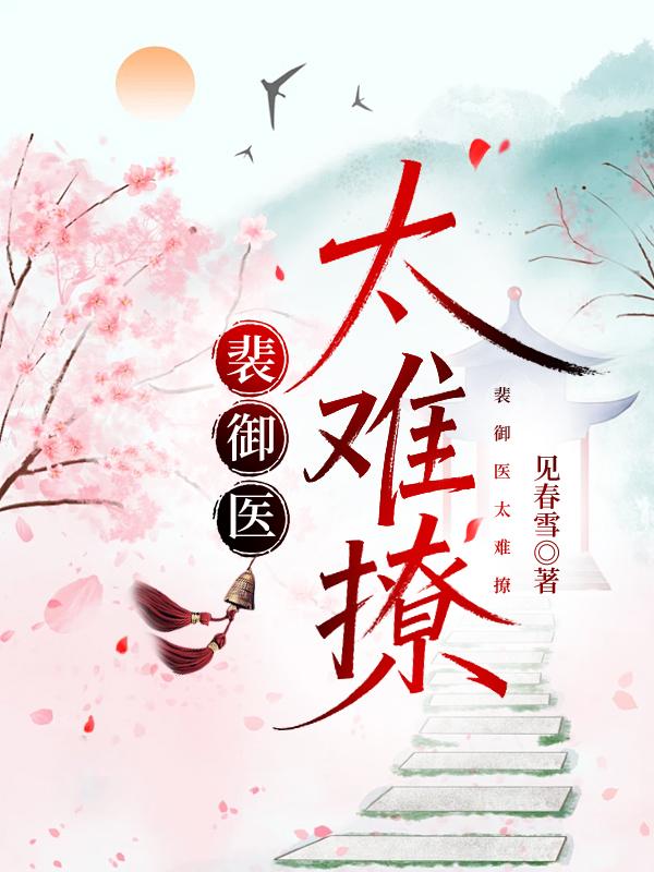 扼元无弹窗免费全文阅读