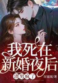 扼元好看吗