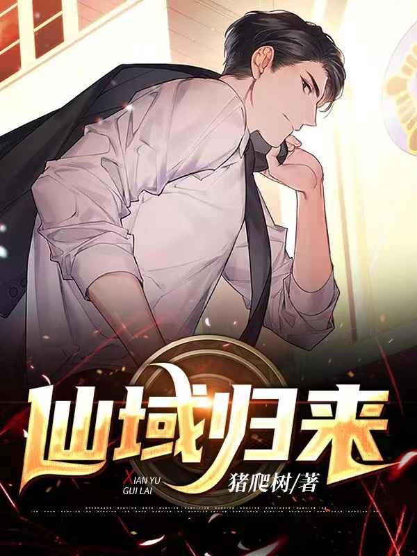 死亡公寓风起云涌ro