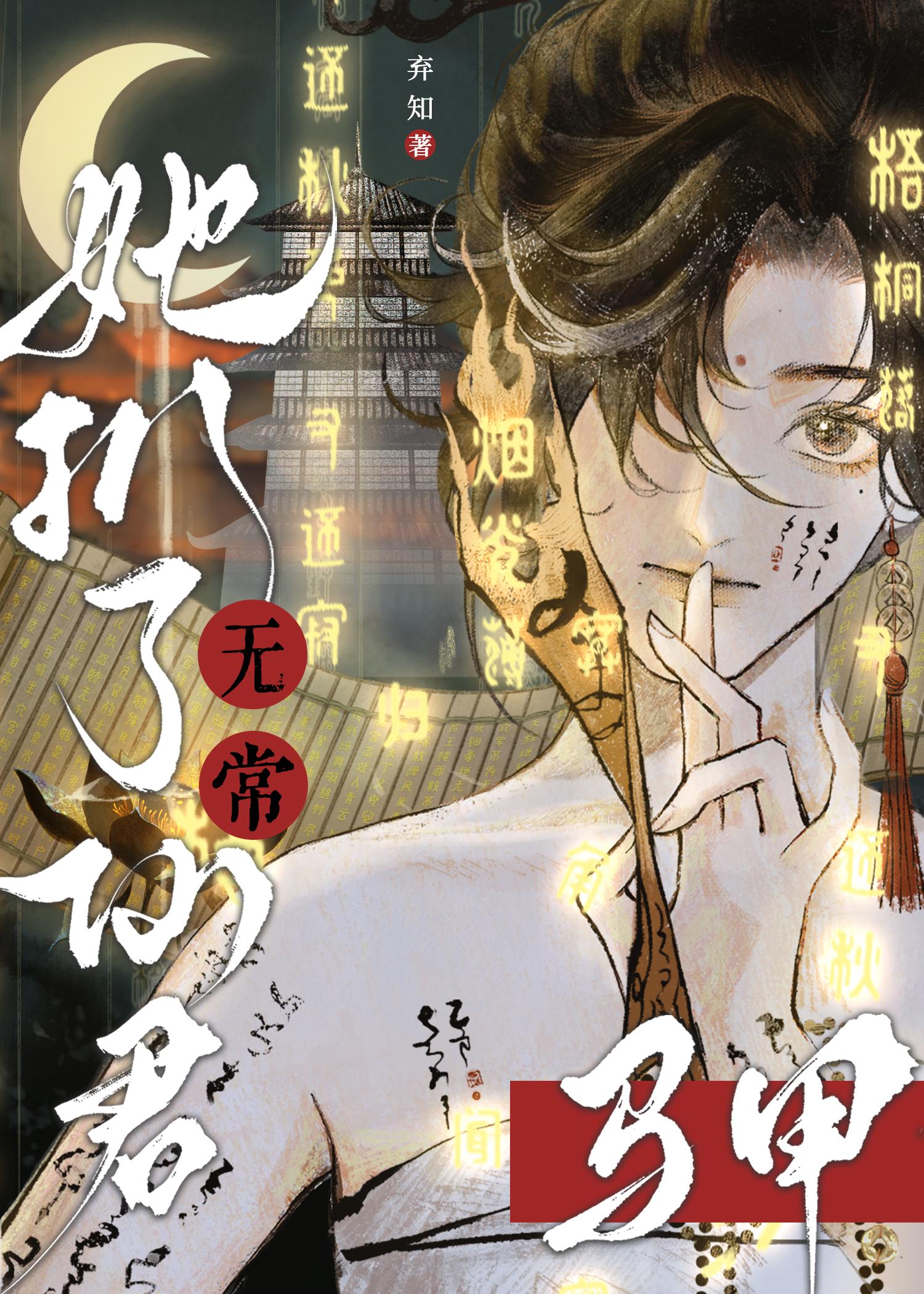 死亡公寓第一版主手机阅读