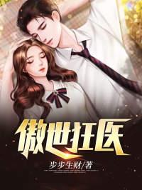 死亡公寓我是谜凶手是谁