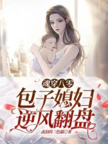 魔法少女奈叶剧场版