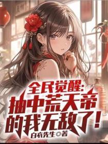 魔法少女奈叶第二季01