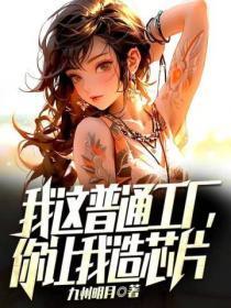 魔法少女奈叶第一季