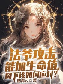 魔法少女奈叶第一季在线看