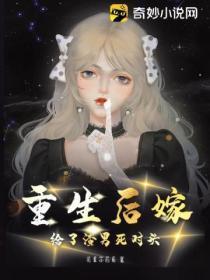 我的高冷女总裁陆尘李清瑶免费阅读笔趣阁