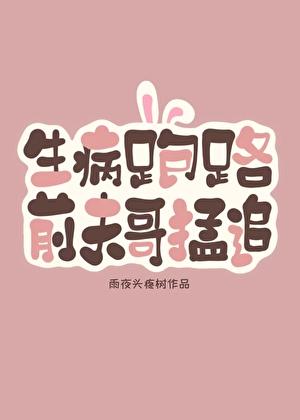 红尘寻剑记云帆为水