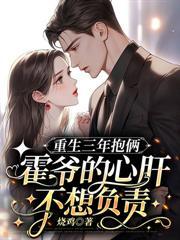 飞霜六月因邹衍典故出自