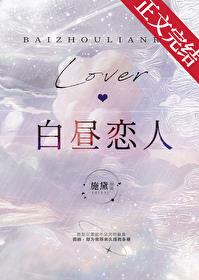 妖孽皇子免费阅读