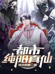 前男友是顶头上司