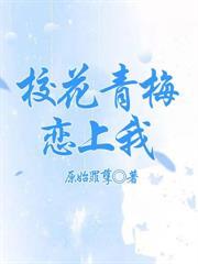 stop停止发癫免费阅读