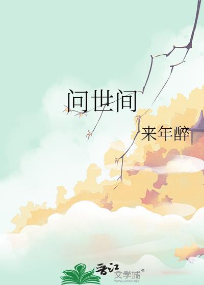 停止发疯