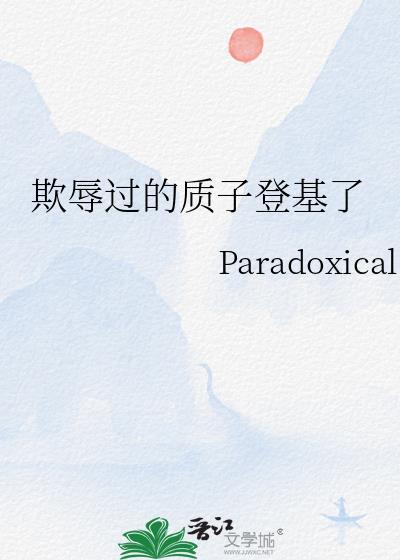 stop停止怎么读
