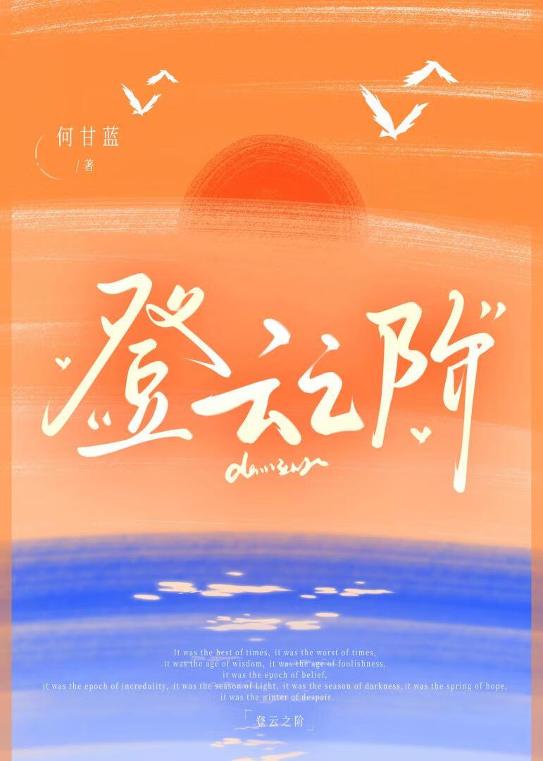 仙逆全文阅读