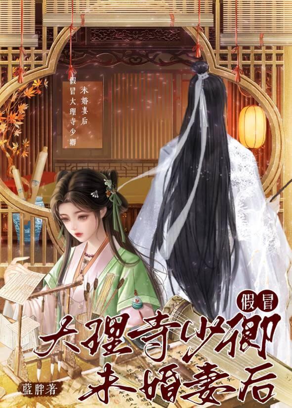 林浩的电影时代女主角名字