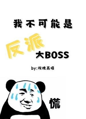 欢迎来到亲子咖啡厅漫画