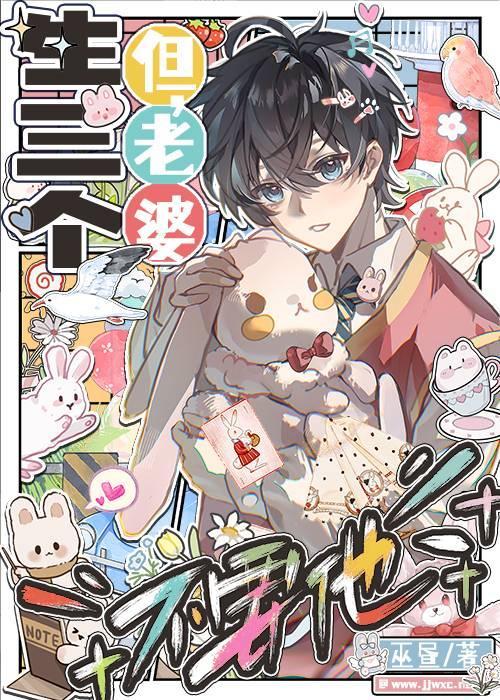 闪婚后傅少把你捧心尖