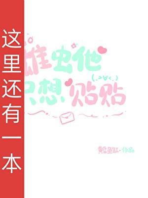 秋叶原之旅2存档
