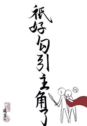 春光肆意褚青月笔趣阁免费阅读