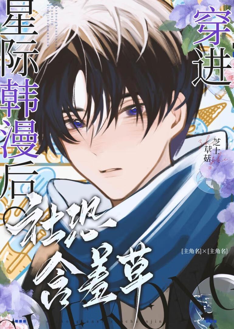 鸿蒙塔怎么到叶玄手里的