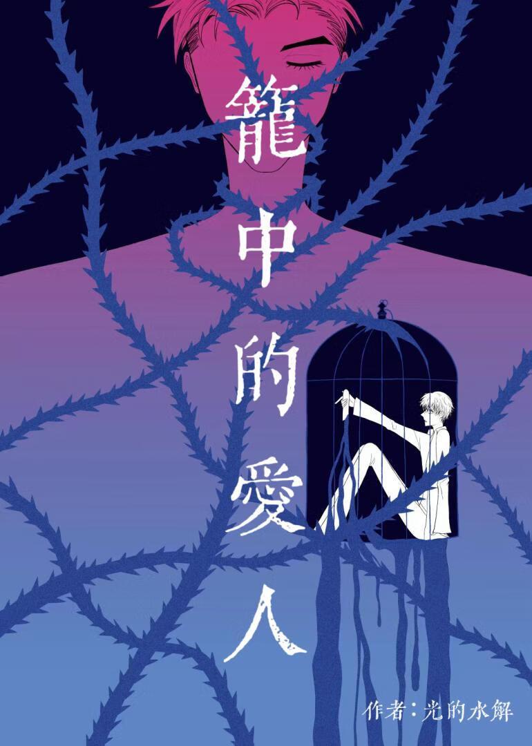 潮湿时刻1