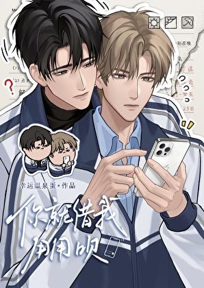 穿进男团选秀后秦陆