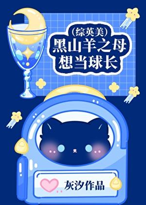 爱者留痕作者洗年月