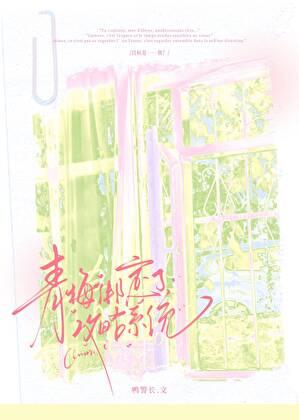 未婚夫出轨后
