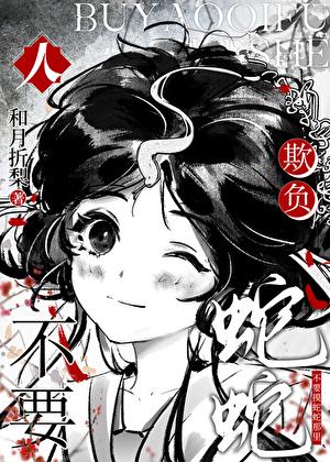 奇洛李维斯回信长佩