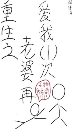 凡人修仙传杨洋什么时候开播