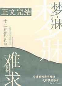 最狂邪医全文免费阅读