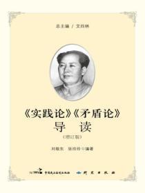 秋叶原之旅2手机版