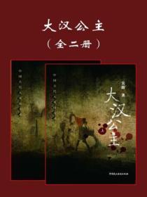 有内鬼请终止婚姻的最新消息