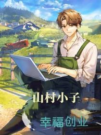 阻止竹马当深情男配后txt百度