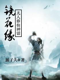 灰与白by靠靠全文免费阅读笔趣阁