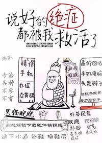 女帝的管教日常(生孩子队尥蹶子)