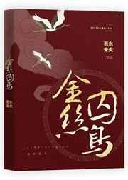 直女就那么香吗免费阅读