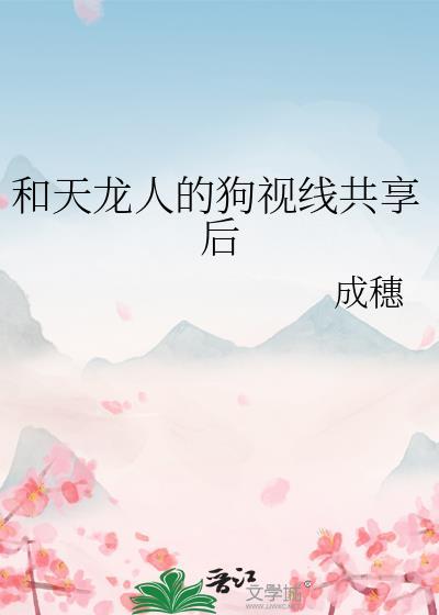 大设定师TXT免费