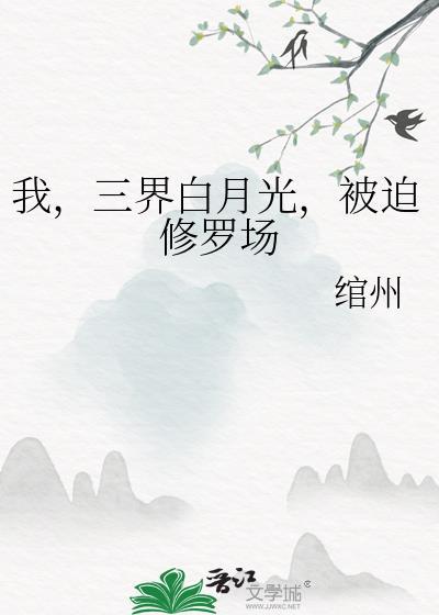 大设定师免费阅读