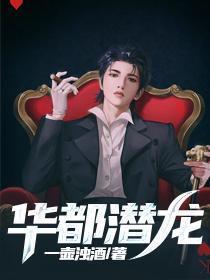 拯救美强惨男主攀月亮笔趣阁免费阅读