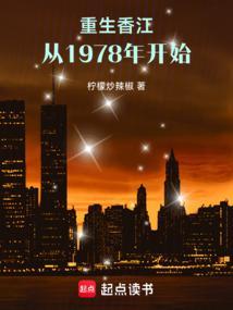 拯救美强惨男主攀月亮好看吗