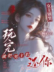 官道升天全部章节