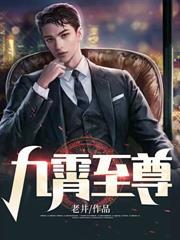 三句话让陛下为我神魂颠倒by南辿星