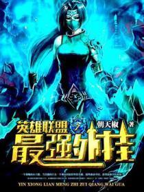 偶然相爱by羲和清零全文免费阅读