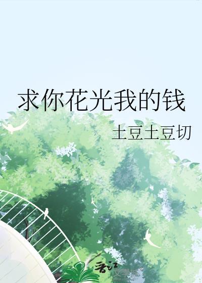 自我惩罚的方法有哪些?要超狠