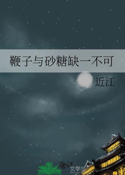 自我惩罚是什么意思