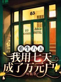 从斗罗开始打卡什么